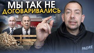 Путин молчит, его нагнули: Кремль пойдет на требование Украины и США