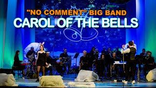 "No Comment" Big Band feat. Мария Кузнецова - «Carol Of The Bells»