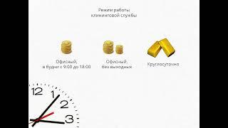 Урок 4. Система работы