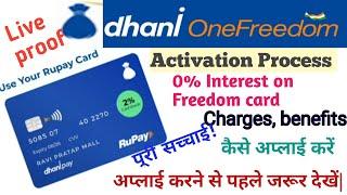 Dhani One Freedom Card क्या है |Benefits, Uses, Fee&charges|dhani one freedom card  fayde aur nuksan