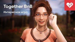 Нашел интересную игру к 8 марта | Together BnB