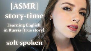 My second language ASMR story time | soft spoken Russian accent |