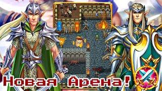 WARSPEAR ONLINE НОВАЯ АРЕНА!  ЧТО УЖЕ ИЗВЕСТНО? ЧТО ИЗМЕНИЛИ?