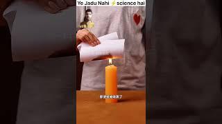 Science hai #trending #viral #viralvideo #vialshorts #video #scince