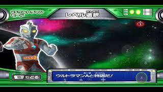 Ultraman Wii gameplay