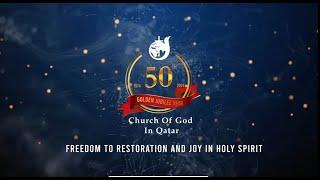  LIVE || COGQ || Friday Morning Worship || Pr. Sam T George || 27/12/2024 || Part 1