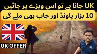 UK Work Permit Visa 2024 | UK Work Visa | UK Work Permit | UK Big Visa Offer I Europe Country |