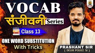 Vocabulary Sanjivini | Class 13 | A to Z Complete Vocabulary | For All Exams | Vocab By Prashant Sir