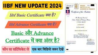 Iibf Basic Or Advance Certificate kya hai। iibf Basic Or Advance में क्या अंतर है। कौन सा सर्टिफिकेट