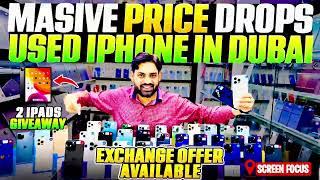 Massive Price Drops on Used iPhones in Dubai! | USED MOBILE IN DUBAI | USED IPHONE PRICE IN DUBAI