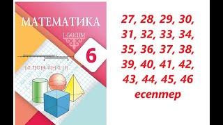 Математика 6 сынып |  1.2 Берілген қатынаста бөлу . | 27 - 46  есептер