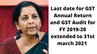 GST date extension latest news | GST Annual Return and GST Audit due date extended to 31 march 2021