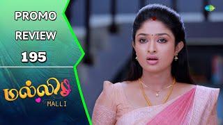 Malli Serial Promo Review | 11th Nov 24 | Nikitha | Vijay | Rahila | Saregama TV Shows Tamil