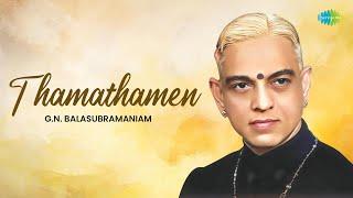 Thamathamen | G.N. Balasubramaniam | Papanasam Sivan | Carnatic Classical Music