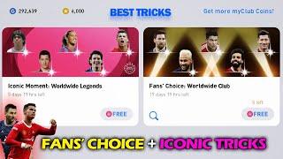 FANS' CHOICE + ICONIC MOMENT TRICKS!! - PES 2021 MOBILE