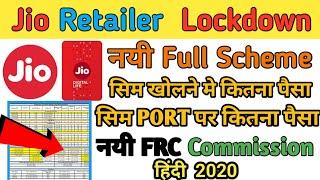 Jio Retailer Activation MNP Commission Payout 2020 | New FRC Commission OTF Lockdown 4