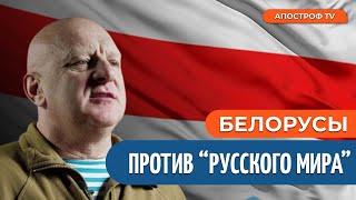 В ОТЛИЧИЕ ОТ РОССИЯН, белорусы – европейская нация // Сахащик