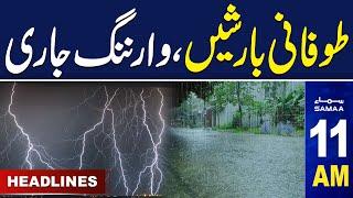 Samaa News Headlines 11AM | Weather Department |  26 June 2024 | SAMAA TV