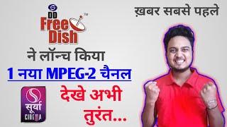 DD Free Dish added 1 New Channel in MPEG-2 Slot | Surya Cinema on DD Free Dish