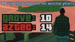 Samp RP #46 САМЫЙ СИЛЬНЫЙ ГЕТТО ТАЩЕР! в GTA SAMP