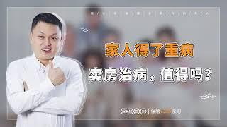 自保叔聊保险 |  少儿重疾险小淘气2号很好，但不适合所有人！