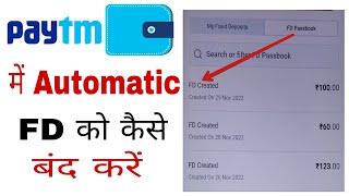 Paytm mein automatic fd ko kaise band Karen! paytm fd automatic band kaise kare! how to stop fd