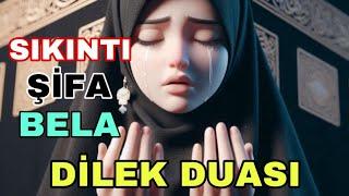 Sıkıntı, Bela, Gam, Üzüntü , Şifa, Dert Duası Dinle | Hemen Kabul Olan Dilek Duası | Bütün İstekler