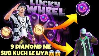 9Diamond Me Sab Kuch Le Liya  Lucky Wheel Discount Event Review 
