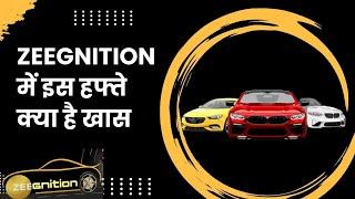 Zeegnition | KIA Syros Revealed: Exclusive Features and Highlights