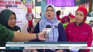 8 MAC 2025 - BERITA PAGI- KEMAS LABUAN PERGIAT PROGRAM PENDAYAUPAYAAN WANITA TAMBAH PENDAPATAN