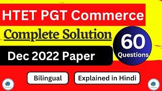 HTET PGT Commerce 2022 Paper Solution in detail | Sukaushal | #htet #pgtcommerce