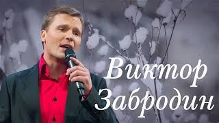 "Просто февраль"