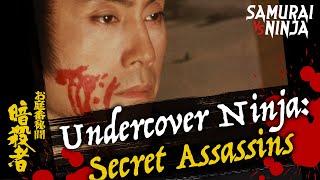 Undercover Ninja: Secret Assassins (EN SUB) | Full Movie | SAMURAI VS NINJA