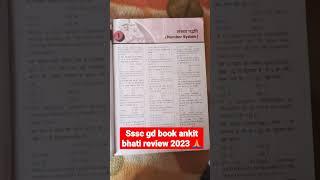 Ankit bhati ssc gd math book review 2023 rwa by ap sir