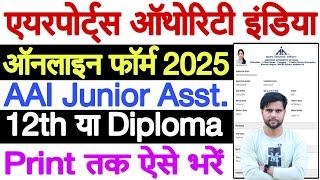 aai junior assistant fire service online form 2025 kaise bhare  aai recruitment 2025 form fill up