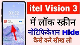 itel vision 3 me lock screen notification hide kaise kiya jata hai