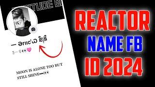 2024 STYLISH NAME FACEBOOK ID | FACEBOOK BUTTERFLY NAME ID