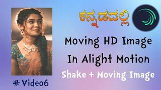 Trending Moving Hd Photo In Alight Motion | Kannada | #Video6 | MH Studio17