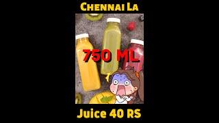  750ML Fresh Juice-அ அதும் 40Rs-ல இருதா⁉️ | Jug O Juice | TryMe | #Shorts #viral #trending