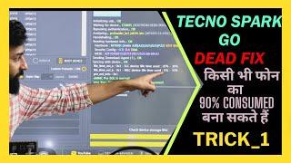 emmcका healthबनाना सीखिए ,Tecno Spark Go Dead Fix,90% consumed emmc Fix with Ufi Box,ufi live class