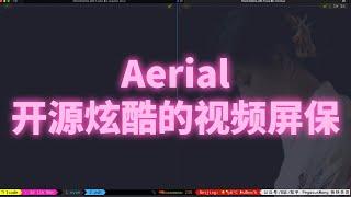 Aerial开源免费的炫酷视频屏保!