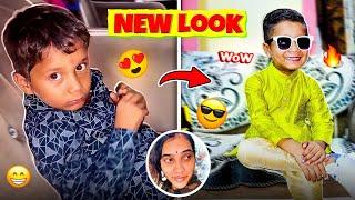 Aryansh Ka New Look  कैसा लगा ?