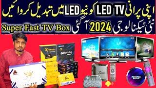 Android TV box 4k Smart led box | Android TV Box Price in Pakistan | Mi Box s | Smart Android Tv Box