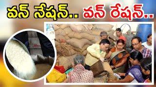 How Can take Ration from any shop || How to Check One Nation One Ration Card Status Online 2025