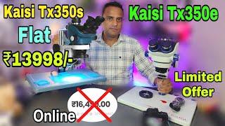 Limited Offer KAISI TX-350E / TX-350S Microscope Just ₹13998 Only || Best Microscope for Repairing