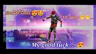 బండిలోచిదే | with Diamond Royale |  MCA Gaming......