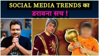 Mukesh Khanna, SHAKTIMAAN और Social Media Trolling का गंदा खेल  बाल संत ?