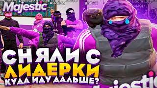 РЕБЁНОК В ГЕТТО | ТУЛЕВО ГТА 5 РП | MAJESTIC 5 RP | МАДЖЕСТИК 5 РП | GTA 5 RP | ПРОМО : BOOM