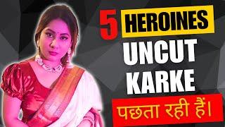 Top 5 Actress जो की  Uncut Webseries में काम करके पछता रही है।