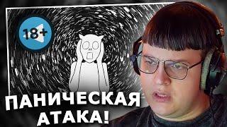 У ПЯТЁРКИ НАЧАЛАСЬ ПАНИЧЕСКАЯ АТАКА! Пятёрка рассказывает про сумасшедшего подписчика